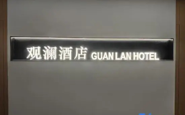Zhoushan Guanlan Hotel