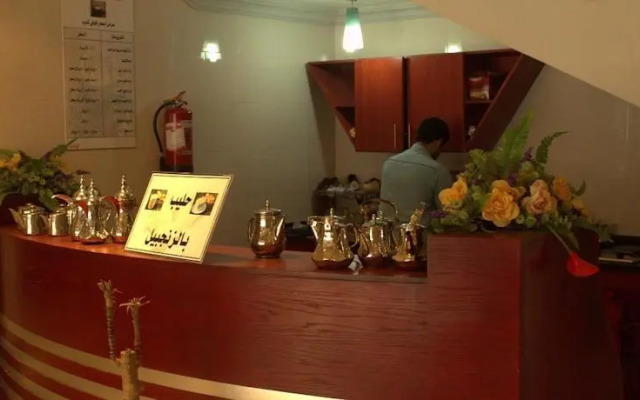 Hawraa Ishbeelyah