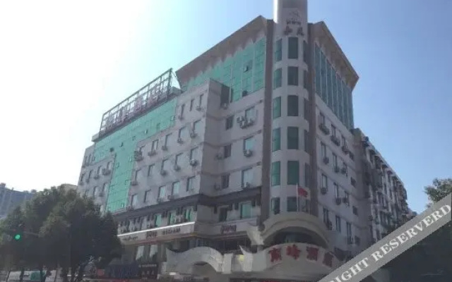 Nanfeng Hotel