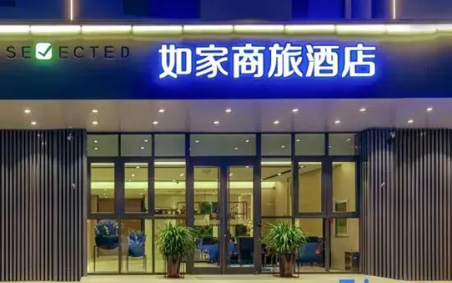 Homeinn Selected Hotel (Taiyuan Beizhonghuan Lishige Outlet)
