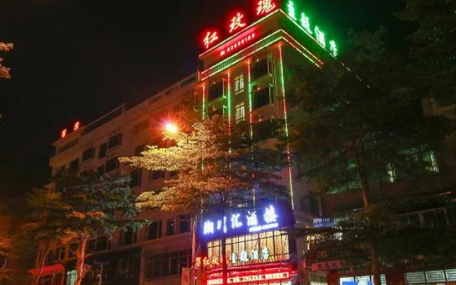 Qionghai Jiaji Red Rose Theme Hotel