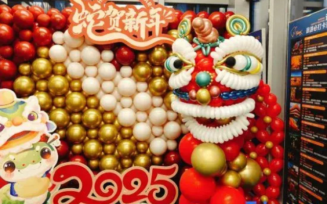 YUNIK Hotel (Shenyang Zhongjie Joy City)