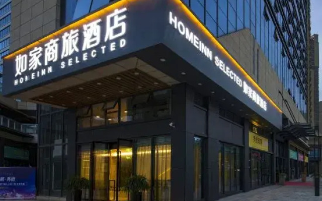 Homeinn Selected Hotel (Chengdu East Railway Station Huaishudian Subway Station)