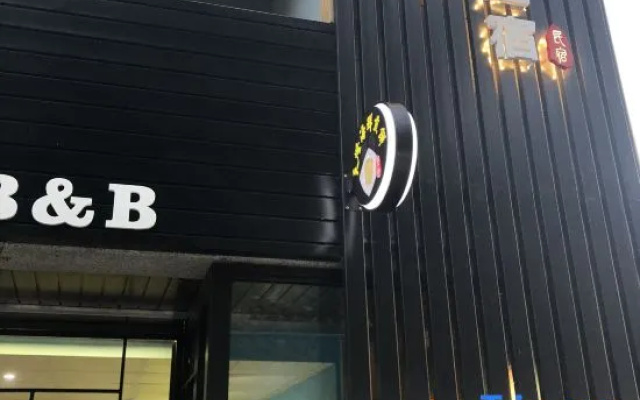 Xi yin B2B