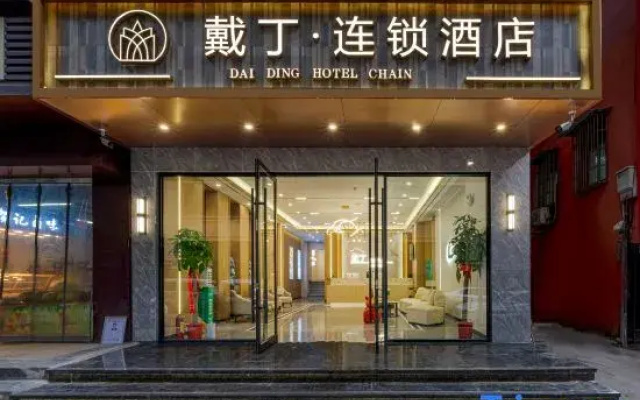 Daiding Chain Hotel (Jiqing Street Jianghan Road Pedestrian Street)