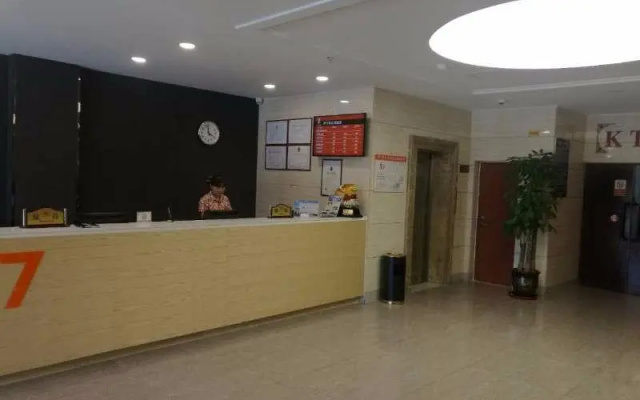 7 Days Premium·Yining Shanghaicheng