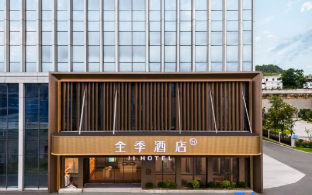 JI Hotel (Guiyang North Railway Station West Plaza)