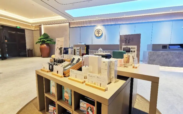Ji Hotel Liyang Wharf Street