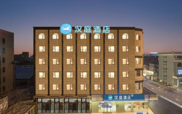 HanTing Hotel (Nantong Jianghai Avenue Guoqiang Road)