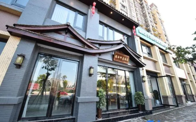 Hongya Yaxuan Impression Hotel