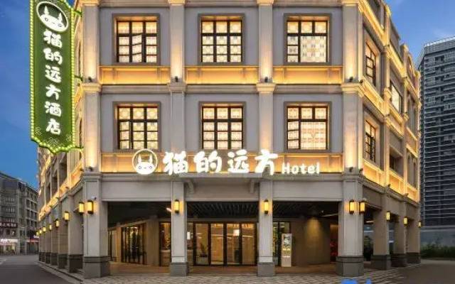 Cat's Faraway Hotel (Nanning Chaoyang Square Sanjie Liangxiang)