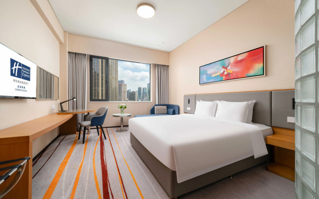 Holiday Inn Express Chengdu Gulou by IHG