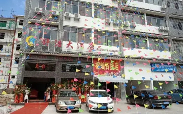 Pu'er Shuhao Hotel