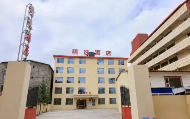 Collection Hotel (Zoige Bus Passenger Transport Center)
