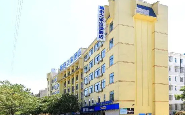 Citi Home Hotel (Chizhou Vocational and Technical College)
