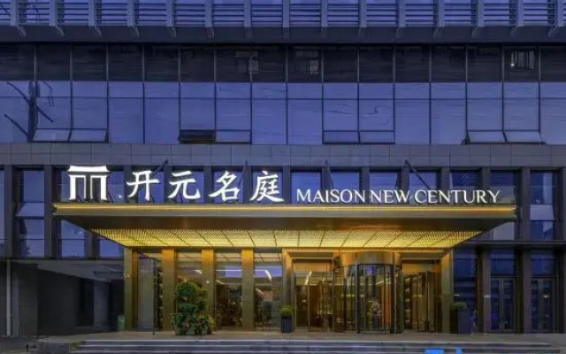 Hangzhou  Gongshu  Kaiyuan  Mingting  Hotel(Wanda  Plaza Branch)