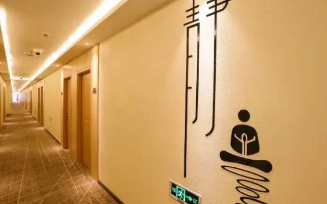 Yuki Yongcheng Hotel (Shanghai Zhoupu Wanda Plaza)