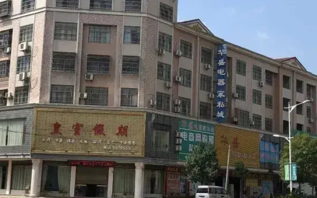 Yulinmen International Hotel