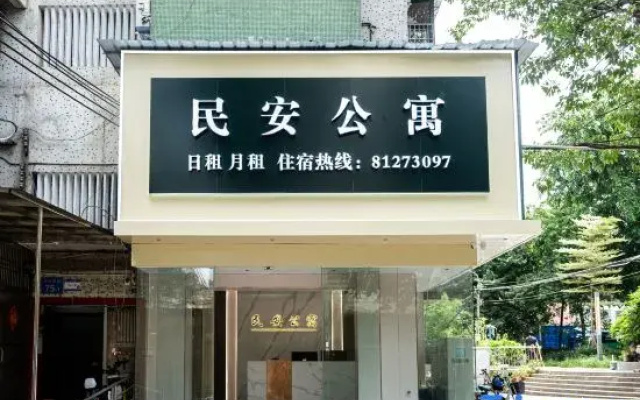 Minan Apartment