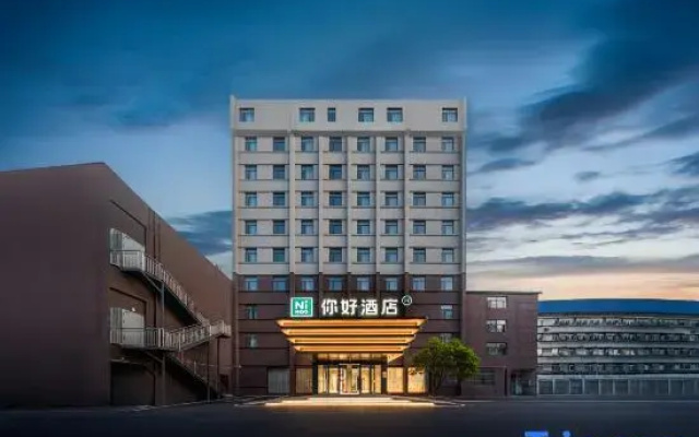 Ni Hao Hotel (Suizhou Jiaotong Avenue Luhe Store )