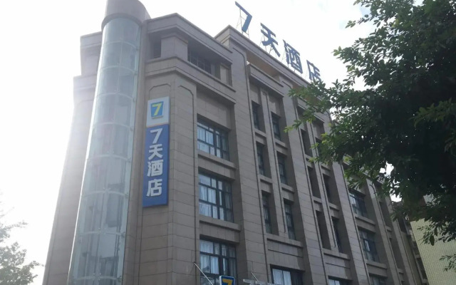7Days Inn Santai Zizhou Avenue Branch