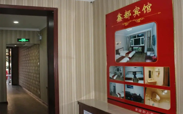 Zhangjiakou Xindu Hotel
