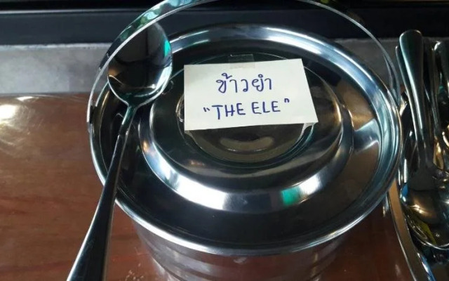 The Ele Hotel
