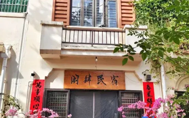 Leisure Homestay