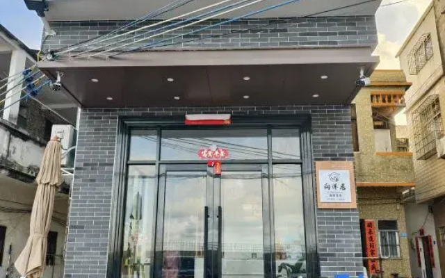 Xiangyangju Seaview Homestay (Dongping Shazui Branch)