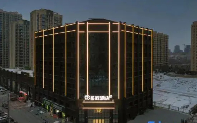 Starway Hotel (Heze Dongming Longquan Yayuan)