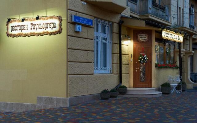 Гостиница Rauhvergher Profitable House вид на фасад
