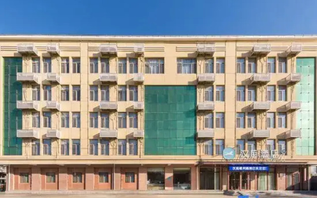 UP Huayi Collection Hotel (Xiongan New Area Xiong Store)