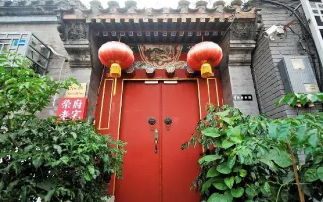 Rong Courtyard Hotel Close to Tiananmen and Nanluoguxiang