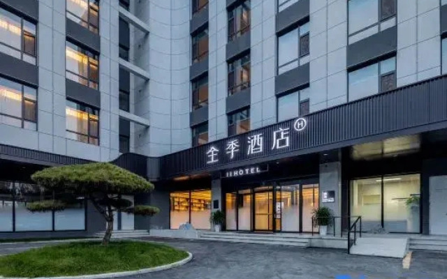 JI Hotel (Xinzhou Dingxiang Bus Station)