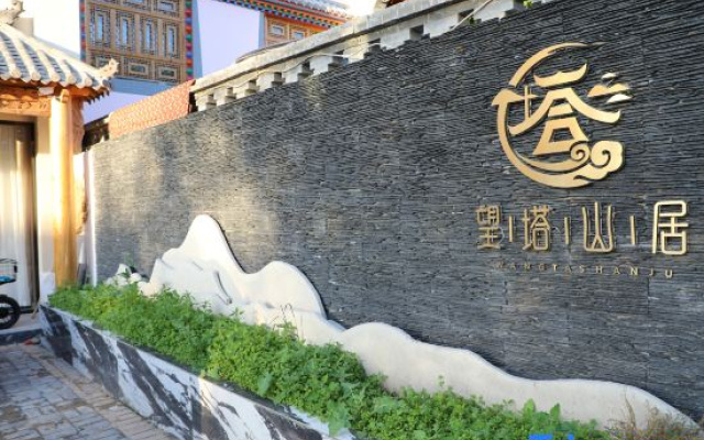 Tar Temple Wangta Mountain Hotel