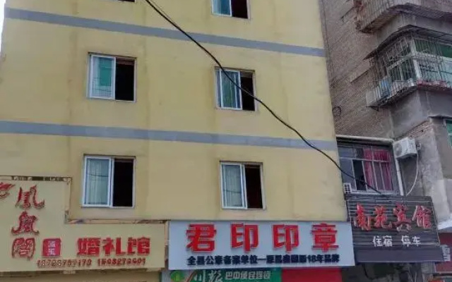 Nanyuan Hotel