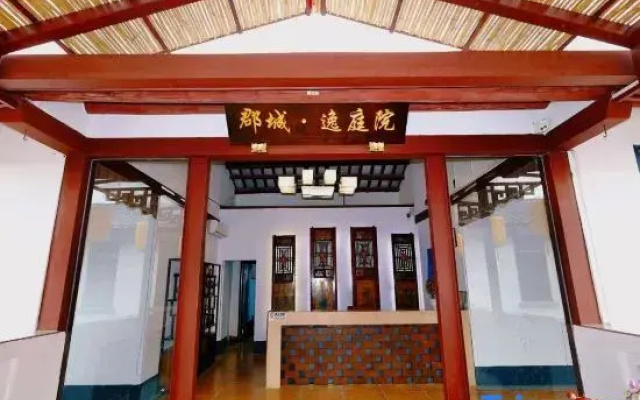 Juncheng · Yiyuan Courtyard Hotel (Paifang Street, Chaozhou Ancient City)