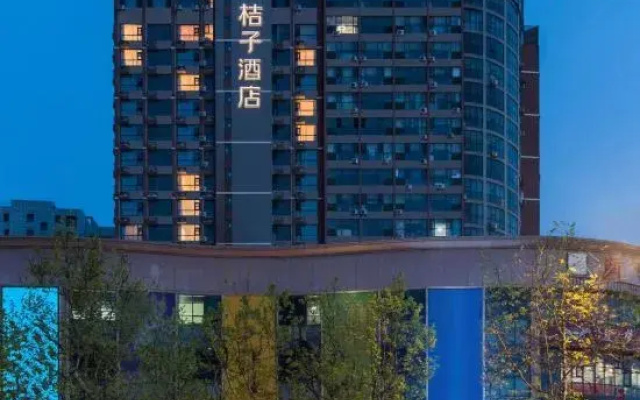 Orange Hotel (Weihai Wendeng Downtown Square Branch)