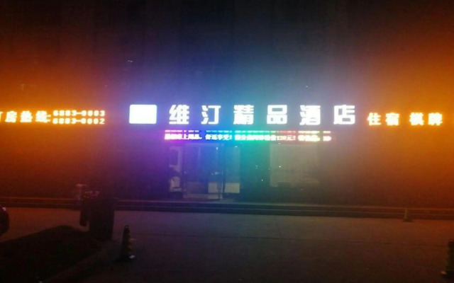 Suzhou Vitin Boutique Hotel