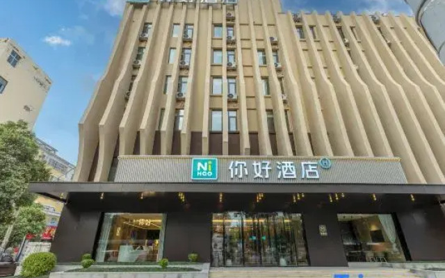 Ni Hao Hotel (Puyang Wanda Plaza Shuixiu Street)