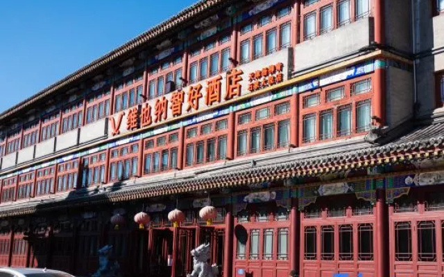 Vienna Zhihao Hotel (Tianjin YangliuQing shijia Courtyard)