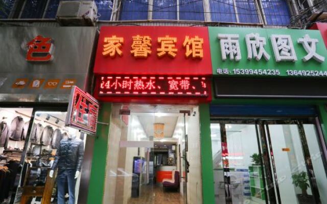 Отель Jiaxin Hostel Китай, Сиань - отзывы, цены и фото номеров - забронировать отель Jiaxin Hostel онлайн вид на фасад