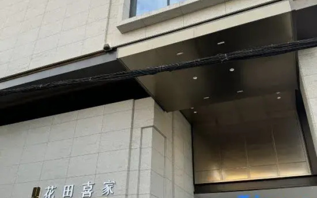 Hanada Kiya Hotel