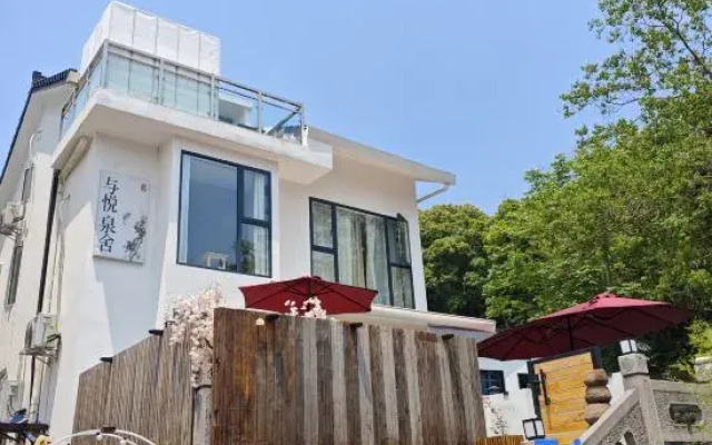 Yu Yue Quan She Homestay (West Lake Lingyin Branch)
