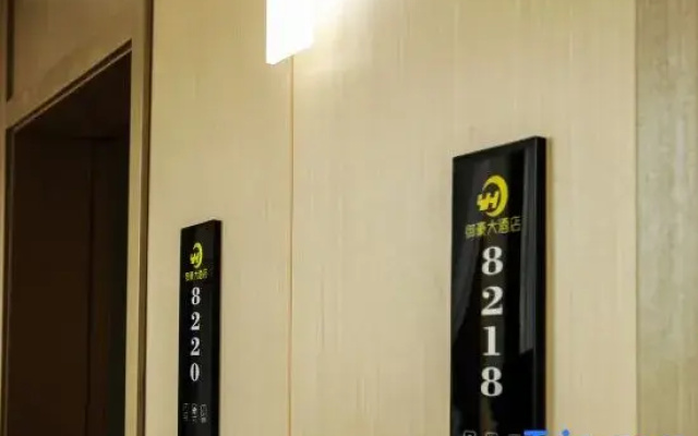 Nalati Yuhao Hotel