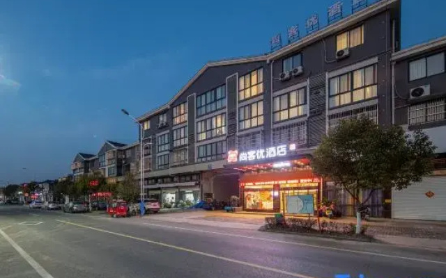 Shankee Hotel (Gaoyou Songqiao Tianshan Community)