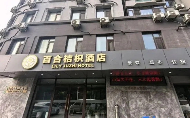 Baihe Training Center Hotel