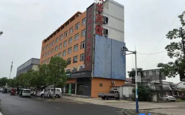 Shuanghua Huishang Business Hotel