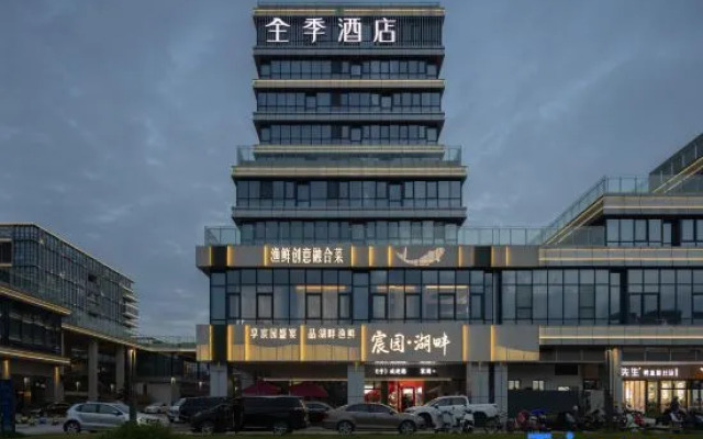 JI Hotel (Wuxi Guojia Software Park)