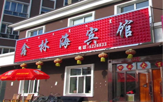 Xin Lin Hai Hotel